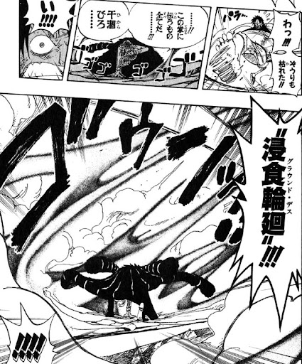 サー・クロコダイル／Mr.0（ONE PIECE）の能力・必殺技まとめ (2/2